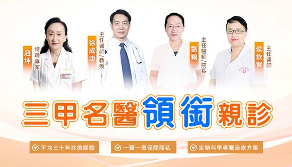 深圳不孕不育檢查